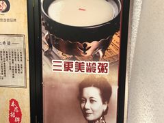 -京城小江南·北京烤鸭·江南土菜·白鱼(中关村店)