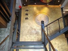 -功德林(南京西路店)
