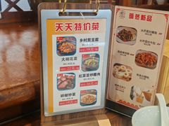 -西江美食舫·江西菜(健德桥店)
