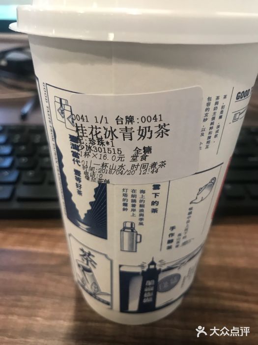 隆延茶铺61正统奶茶(学清路驹然店)桂花冰青奶茶图片