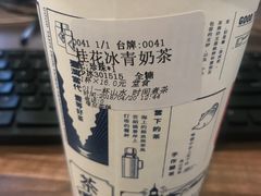 桂花冰青奶茶-隆延茶铺(学清路驹然店)