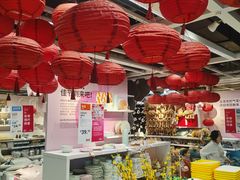 -宜家家居(四元桥商场店)