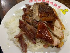 三拼烧味饭-陈光记烧腊店(罗保博士街店)