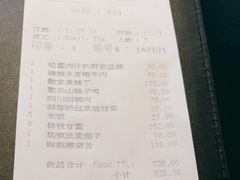 -丽晶轩中餐厅(重庆丽晶酒店)