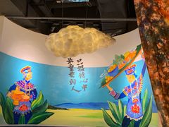 -觅山云南菜(泊富ICITY店)