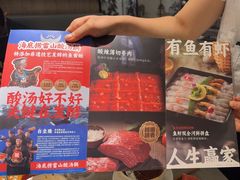 -海底捞火锅(老城根店)