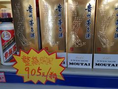 -麦德龙(郑东店)