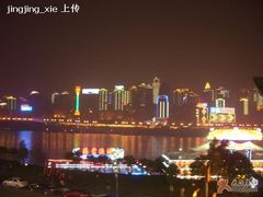 看对岸夜景-陶然居·重庆菜(南滨路店)