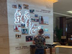 -北京歌华开元大酒店