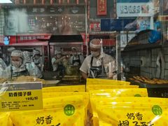 -鲍师傅糕点(春熙路店)