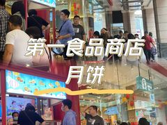 -泰康食品(南京东路店)