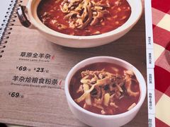 -西贝莜面村(东莞壹号广场店)
