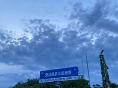 -杨梅坑
