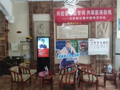 -唐牙科(顺心店)