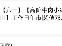 -牛New寿喜烧(金茂览秀城店)