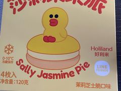 -好利来(桂林路店)