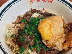 麻辣鸭子和麻辣牛肉双拼-李易面馆(树木岭店)