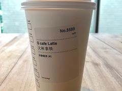-星巴克臻选(湖滨道店)