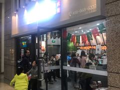 -桂桂茶(万嘉广场店)