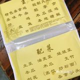 不踩雷系列 | 朴素又好吃的地道桑拿鸡🐔