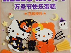 -味多美蛋糕(大红门店)