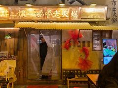 -胖三嬢·呱呱老火锅(北京总店)