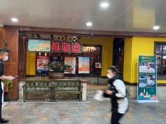 -前海沿·青岛菜(大拇指广场石老人店)