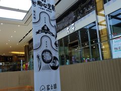 -丁胖家之味(鹏瑞利东站广场店)