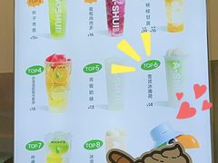 -阿水大杯茶(韩乐坊西街店)