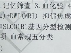 -首都医科大学宣武医院
