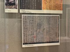-敦煌市博物馆