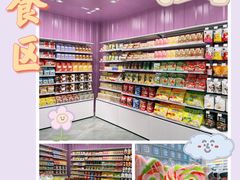 -KKV(重庆东原悦荟主力店)