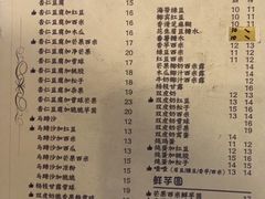 -玫瑰甜品(文明路店)
