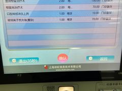 -复旦大学附属华山医院(总院)
