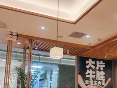 -马记永·兰州牛肉面(3019君尚店)