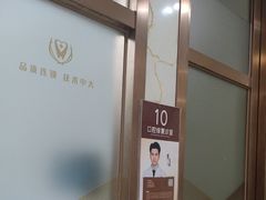 -佛山中大口腔医院·市二级口腔专科医院