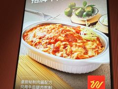 -文通冰室(富力海珠城店)