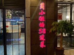 -黄弟大排档·湖南菜·小龙虾·小海鲜(凯旋北路店)