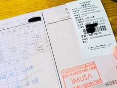 -IMUSΛ目上眼镜(青浦宝龙广场店)