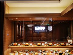 -和幸(春熙路群光广场店)