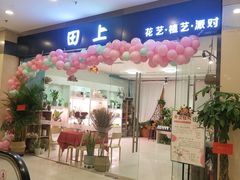 -沈阳百联购物中心(青年大街店)