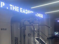-EASY POWER健身工作室(浦东大道店)