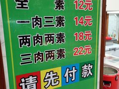 -晓宇盒饭(民安街店)