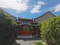 -北京颐和宾馆