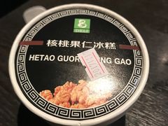 -老大昌(淮海中路店)