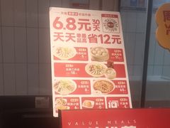 -回味鸭血粉丝汤(砂之船店)