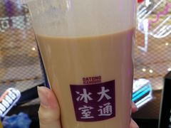 -鹏欣水游城