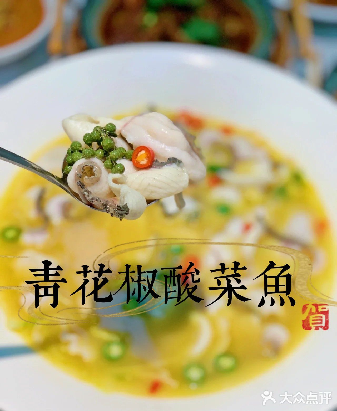 每一片Q弹，🟡再来一锅金黄爽辣的汤汁