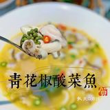 每一片Q弹，🟡再来一锅金黄爽辣的汤汁