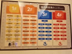 -大江户·温泉洗浴(浑南店)